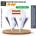 AC DC Backup LED Light 15 Watt Energy Saving Pin Type B-22- AC/DC Rechargeable/AC DC 15w double battery backup light. Rechargeable Backup LED Light.. 