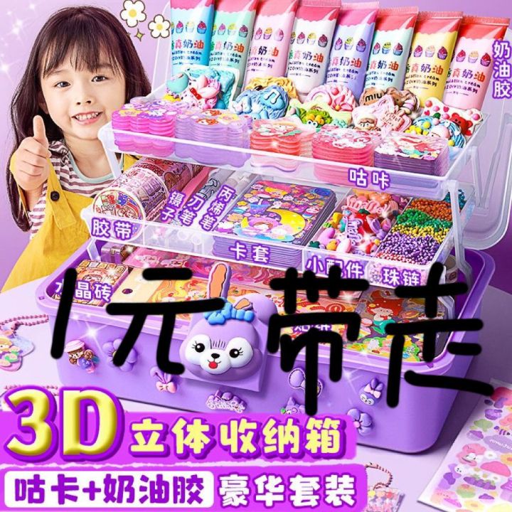 【original】 Cream Glue Goo Card Set Edition Sticker Girl Full Set Kids ...