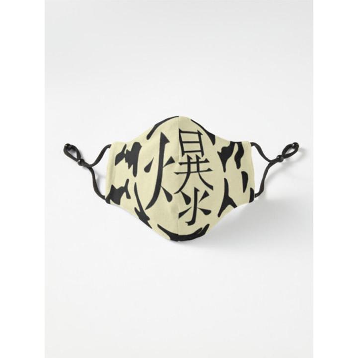 Naruto ten tail BTS Three Layer Face Mask for Men and Women Gaming Face Mask Fitted Face Mask Female Fashion Male Fashion with Adjustable Ear Loop Face Mask and Digital Face Mask Graphics Print Anime Series Washable Mask Nose Bar