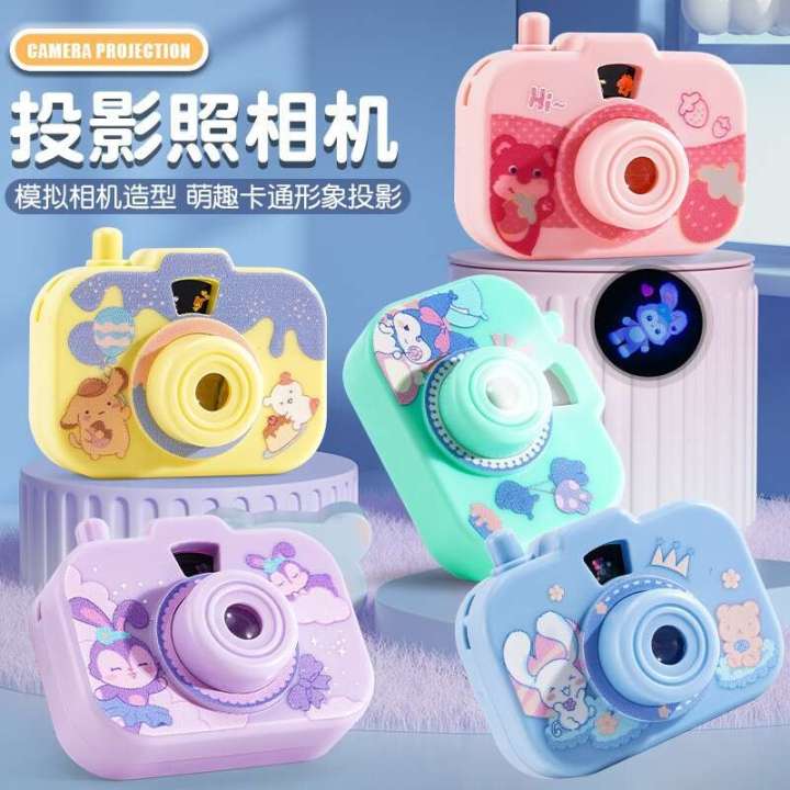 Cute Toys, Camera, Slide Show, Cartoon Style, Mini Projector, Classic Childhood Fun