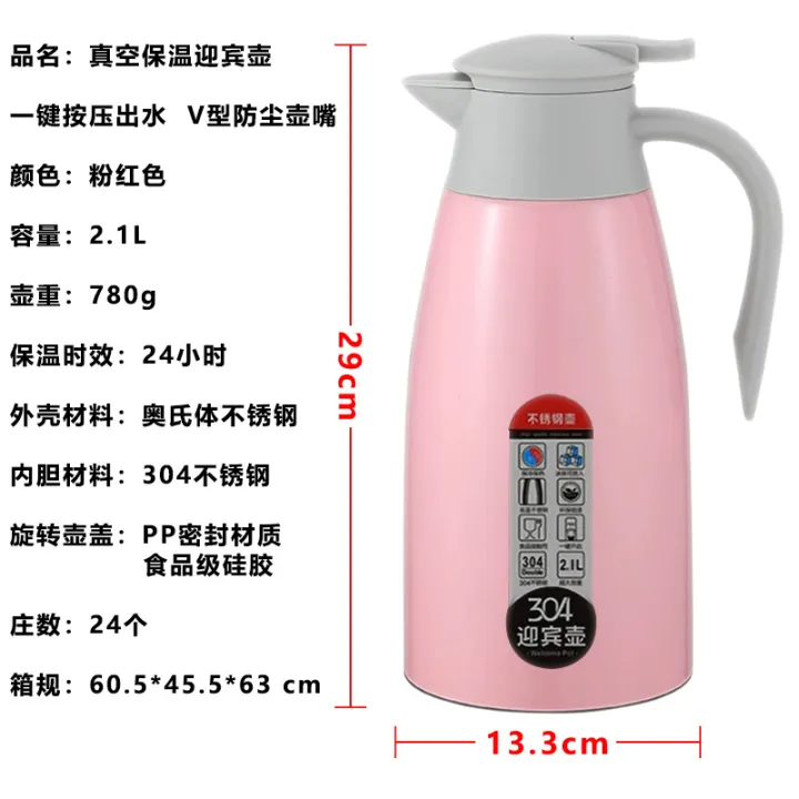 304Stainless%20Steel%20Thermal%20Pot%20Domestic%20Hot%20Water%20Pot%20Braised%20Teapot%20Thermos%20Bottle%20Cold%20Water%20Bottle%20Commercial%20Gift%20Welcome%20Pot%20Wholesale%20-%20Image%206