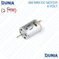 6 Volt Mini DC Motor 2.3x60x27mm Brushed DC Electric for Toys & DIY Project 385 type. 