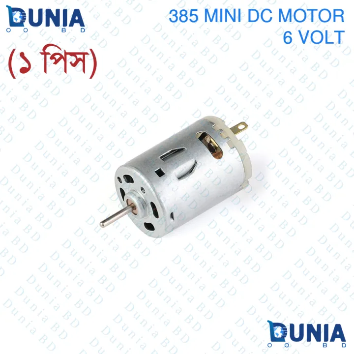 6%20Volt%20Mini%20DC%20Motor%202.3x60x27mm%20Brushed%20DC%20Electric%20for%20Toys%20&%20DIY%20Project%20385%20type%20-%20Image%204