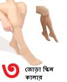 Stylish Ladies/Ladies/Girls Leg Socks Skin Color / Black Color 1 Pair. 