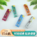 Creative Letter Steel Casing T519 Windproof Torch Lighter Windproof Explosion-Proof Disposable Cigarette Lighter Gas Lighters Workers. 
