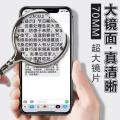 Fanghua 50x metal magnifying glass, elderly reading high-definition genuine reading glasses, special convex lens for children.
