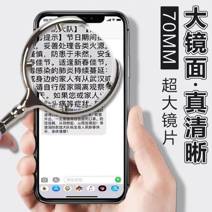 Fanghua%2050x%20metal%20magnifying%20glass,%20elderly%20reading%20high-definition%20genuine%20reading%20glasses,%20special%20convex%20lens%20for%20children%20-%20Image%204