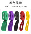 Resistance Bands Heavy Medium Duty Weightlifting Pull Up Set Exercise Workout Power WOD 21mm. 