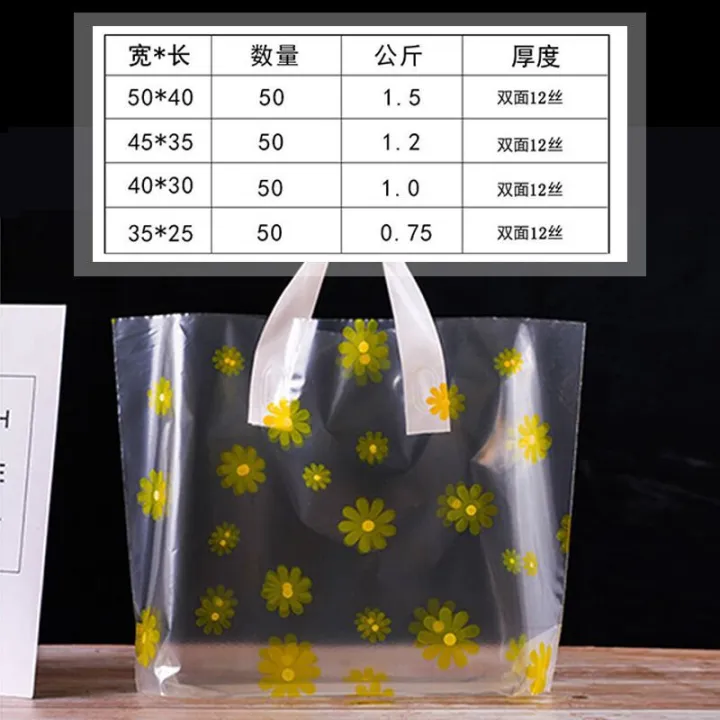Wholesale%20Garment%20Bags%20Plastic%20Tote%20Gift%20Bags%20Clothing%20Store%20Shopping%20Bags%20Garment%20Bags%20PE%20Printing%20Tote%20Bag%20Lettering%20-%20Image%202