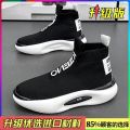 Sock Shoes Men's High-Top Shoes 2023 Autumn New Korean Style Trendy Sneakers High-Top Socks Slip-on Trendy Shoes. 