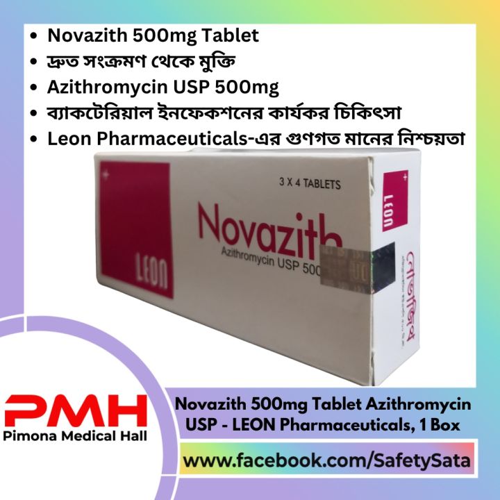 Novazith%20500mg%20Tablet%20Azithromycin%20USP%20-%20LEON%20Pharmaceuticals,%201%20Box%20-%20Image%202