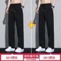 Ice Silk Casual Pants Men's Straight Loose Summer Thin Drop-down Elastic Waist Wide Leg Quick-Drying Track Pants.