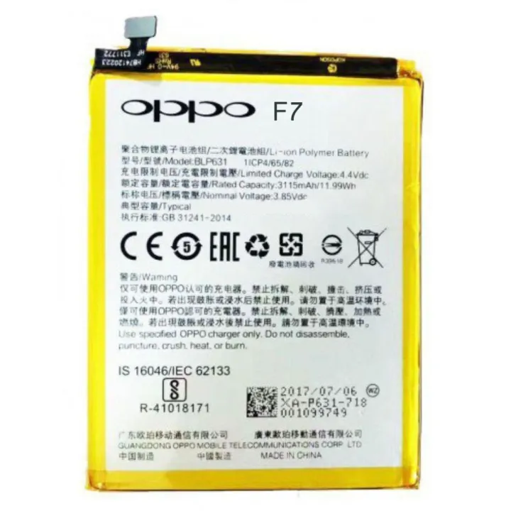 Mobile%20Battery%20For%20Oppo%20F7%20Replacement%20Battery%20-%20Image%202