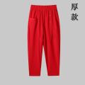 Harem Pants Women's Summer New Elastic Waist Red Pants FatMMTrousers Loose Drooping Daddy Pants Casual Pants. 