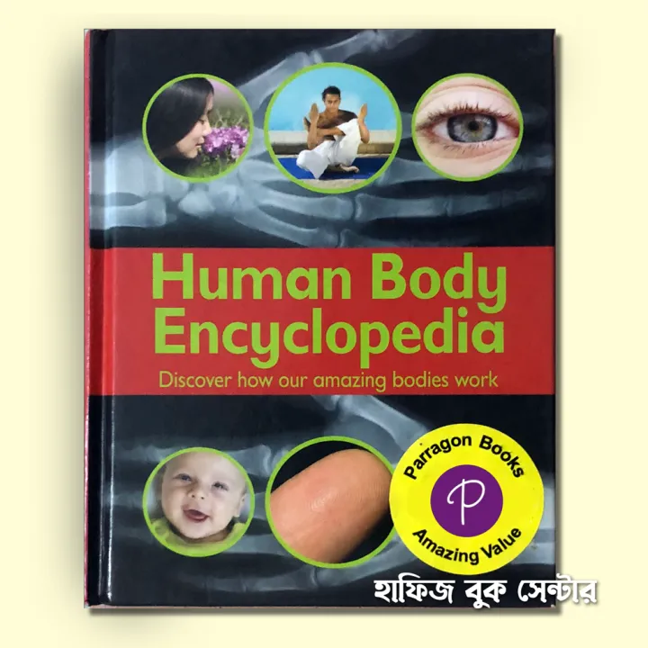Human%20Body%20Encyclopedia%20by%20Steve%20Parker%20-%20Image%202