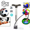 Ninja Mini Pumper All in One Compact and Efficient Inflation for Your Sports Equipment - Ultimate Convenience for Athletes. 