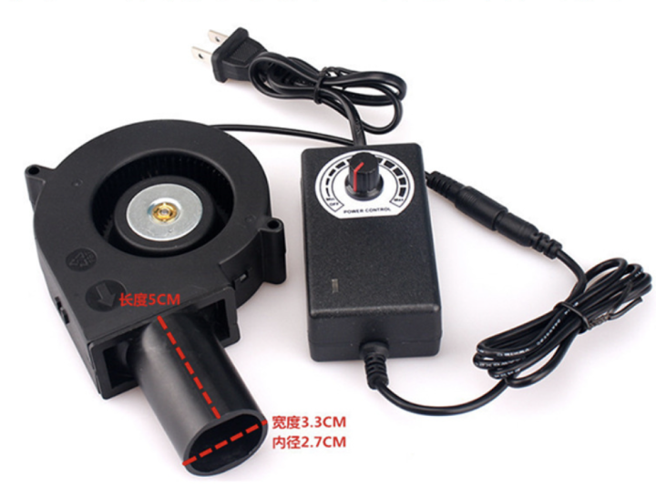 9733 Waste Oil Burner 12V Fan with Adapter