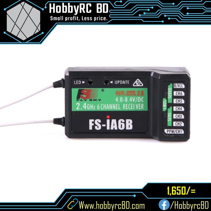 FlySky FS iA6B 6CH Receiver For FlySky Transmitter