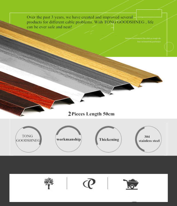 Stainless%20steel%20Floor%20Cable%20Trunking%20Electric%20Wire%20Cover%20Floor%20PVC%20Cable%20Cover%20Cable%20Channel%20Overfloor%20Cord%20Protector%20PVC%20Duct%20-%20Image%203