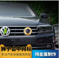Lions club logo Lions club logo badge souvenir car modification in the net logo car logo electroplating gold version..