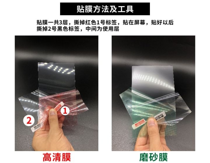 5%20Pcs%20For%20GPS%20Cell%20Phone%20Car%20screen%205%206%207%208%20910%20Inch%20Universal%20Anti-Glare%20Matte%20DIY%20Grid%20Screen%20Protector%20Touch%20Film%20Skin%20-%20Image%204
