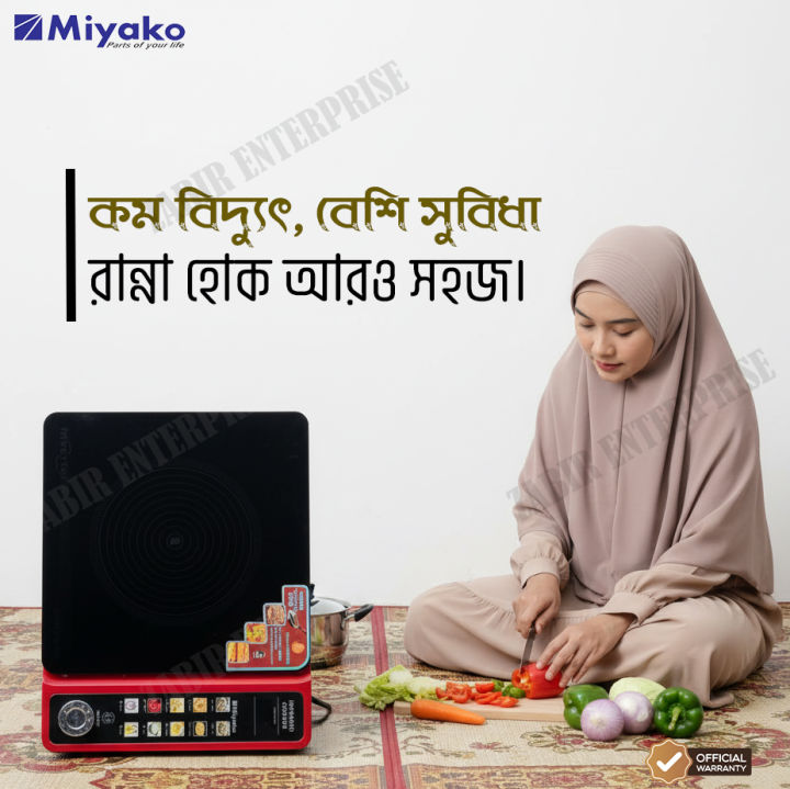Miyako%20Infrared%20Cooker%20ATC-GL%20100%20IFA%20%E2%80%93%20Smokeless,%20Energy-Saving,%202200W,%20Rapid%20Heating,%20Healthy%20Cooking%20with%20Any%20Cookware%20-%20Image%203