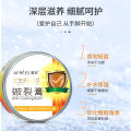 AFREES Eugenic Collagen Cream for Chapped Skin 100g Moisturizing Vaseline Recovery Cream Repair Skin Chapping Dry Crack. 