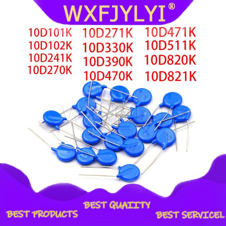 10PCS Varistor 10D101K 10D102K 10D241K 10D270K 10D271K 10D330K 10D390K 10D470K 10D471K 10D511K 10D820K 10D821K piezoresistor