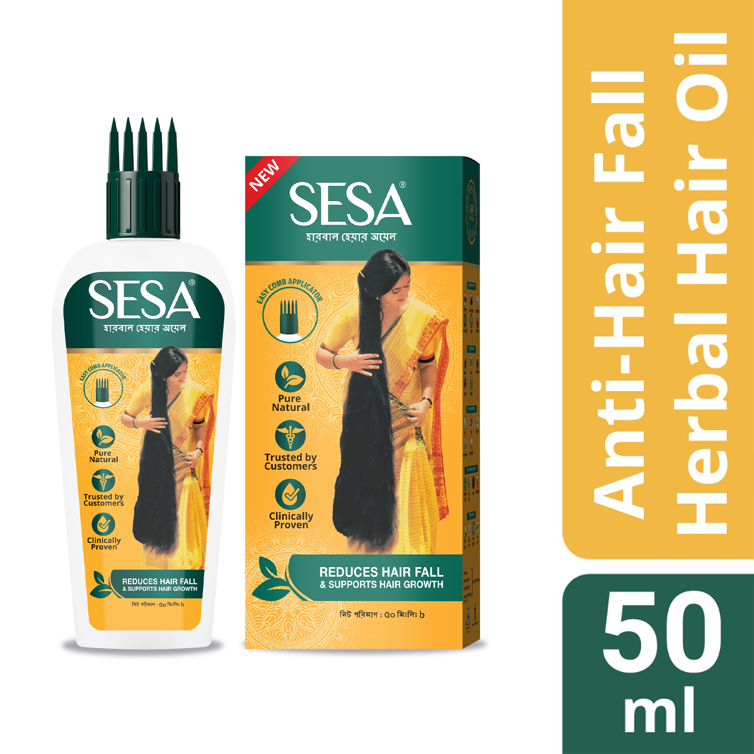 Sesa Herbal Hair Oil 50ml
