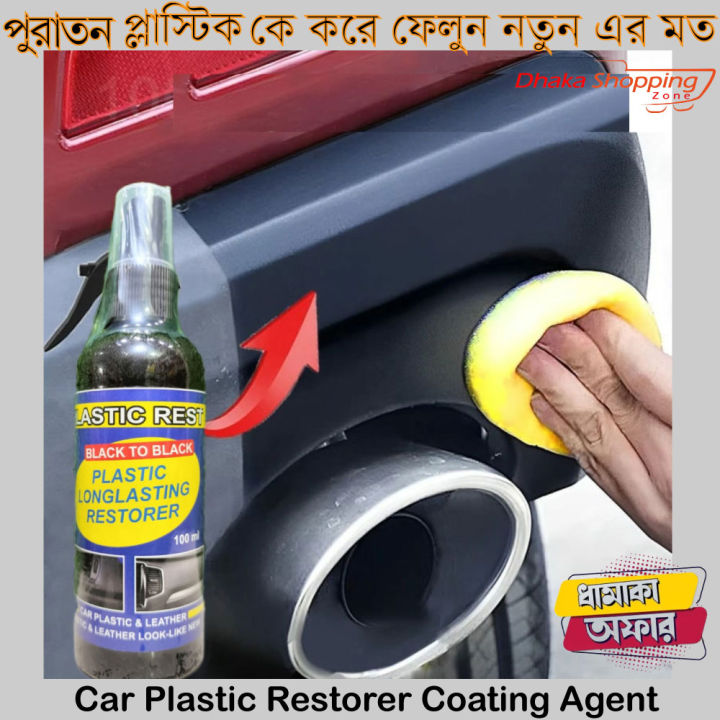 Car%20Plastic%20Restorer%20Coating%20Agent%20Auto%20Plastic%20Rubber%20Exterior%20Repair%20Clean%20Refresh%20Restoration%20Agent%20Black%20Shine%20Seal%20-%20Urmi%20Collection%20-%20Image%202