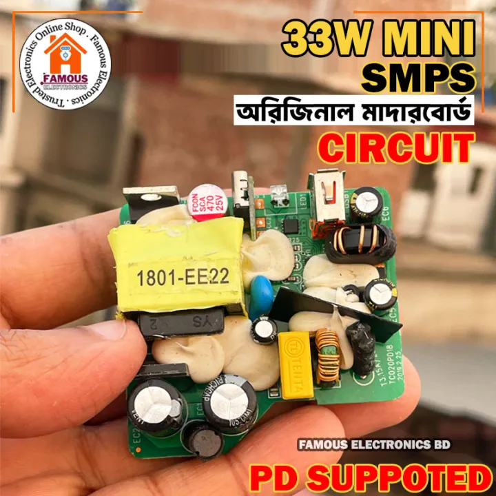 PD%2033W%20+%20QC%2025W%20fast%20charging%20motherboard%20PD%20fast%20charging%20Circuit%20Adapter%20SMPS%20-%20Image%202