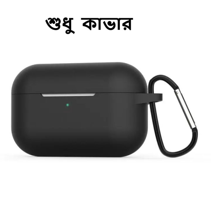 Silicone%20Cover%20Case%20For%20Airpods%20Pro%20Case%20sticker%20Bluetooth%20Case%20for%20airpod%20For%20Air%20Pods%20Pro%20Earphone%20Accessories%20skin%20(Only%20Cover%20&%20Cary%20Ring)%20-%20Image%205