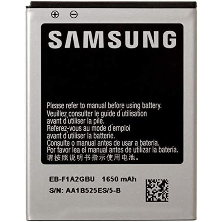 Samsung EB-F1A2GBU Mobile Battery 1650 mAh For Samsung Galaxy i9100 / S2