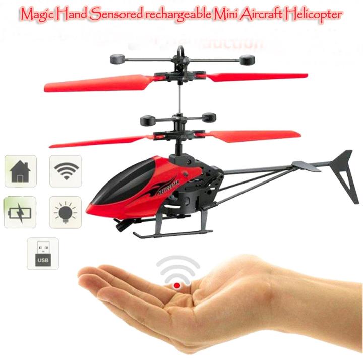 Induction%20Aircraft%20With%20Sensor%20rechargeable%20Helicopter%20for%20Kids-Multicolour%20-%20Image%202