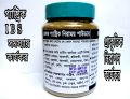 Herbal Gastric Solution Powder Herbal Gastic Heal Powder - 250 gm - Chia Seed. 