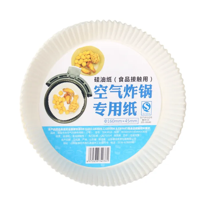 Air%20Fryers%20Baking%20Liner%20Eco-friendly%20Thickened%20Round-shaped%20Air-Fryer%20Liners%20-%20Image%203