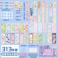 DIY Goo Card Goo card sticker Goo card package Goo card tray Hand account sticker Goo card tool material package children girl goo card toy Free storage box 咕卡礼盒 手账贴纸 咕卡收纳盒 咕卡贴纸.