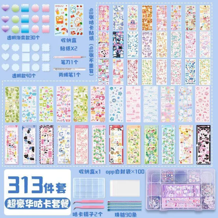 DIY%20Goo%20Card%20Goo%20card%20sticker%20Goo%20card%20package%20Goo%20card%20tray%20Hand%20account%20sticker%20Goo%20card%20tool%20material%20package%20children%20girl%20goo%20card%20toy%20Free%20storage%20box%20%E5%92%95%E5%8D%A1%E7%A4%BC%E7%9B%92%20%E6%89%8B%E8%B4%A6%E8%B4%B4%E7%BA%B8%20%E5%92%95%E5%8D%A1%E6%94%B6%E7%BA%B3%E7%9B%92%20%E5%92%95%E5%8D%A1%E8%B4%B4%E7%BA%B8%20-%20Image%208