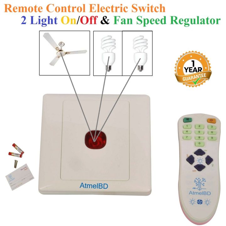 For Remote Control Electric Switch Light & Fan Speed Regulator