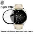 For Xiaomi Watch S2 (42mm) Smartwatch Full Screen Coverage Screen Protector.