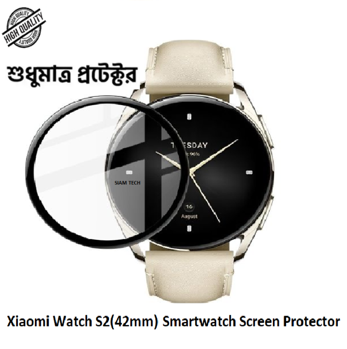 For Xiaomi Watch S2 (42mm) Smartwatch Full Screen Coverage Screen Protector