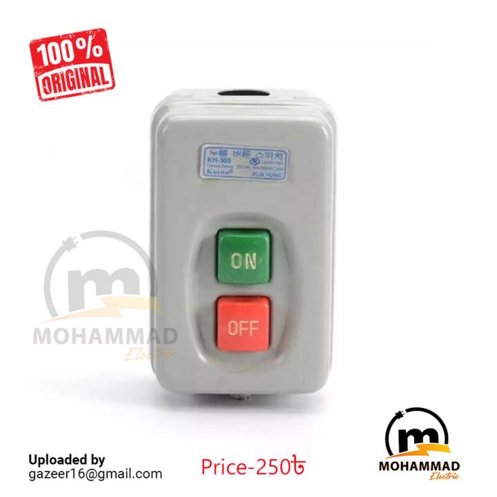 Electrical Motor Start Switch KH-305 30A | Daraz.com.bd