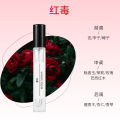 KSSEACOCO Genuine Men's and Women's Perfume Sample Wholesale 10ml Cross-border Wholesale Niche Test Tube Q Edition.