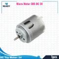 260 Small Micro Motor 260 DC 3.7V 6V For RC Toy Car Boat Electric Motor Bicycle Mini Drill Household Use. 