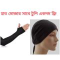 Fingerless Hand Sleeve With Free Underscarf. 