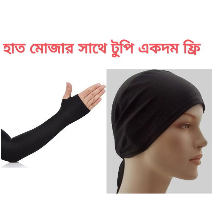 Fingerless Hand Sleeve With Free Underscarf