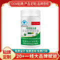 Li Shizhen, Lin Datong, McKinley, aloe vera capsules, 30 capsules, blue cap, e-commerce supply chain, factory, wholesale price.