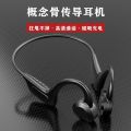 VG02 VG09 MD04 Wireless Sports Non in-Ear out-Cell Air Bone Conduction Private Model VG07. 