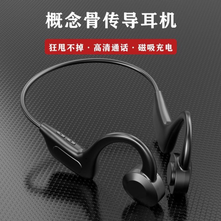 VG02%20VG09%20MD04%20Wireless%20Sports%20Non%20in-Ear%20out-Cell%20Air%20Bone%20Conduction%20Private%20Model%20VG07%20-%20Image%202