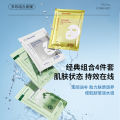 Bei Lingmei Gold Platinum Centella Asiatica Miro Wood Combination Mask Mild Plant Hydration Moisturizing Realm Foreign Trade Wholesale.